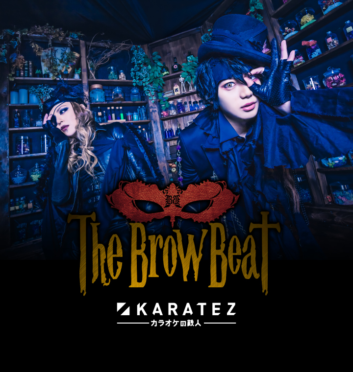 The Brow Beat×カラオケの鉄人 Vol.2