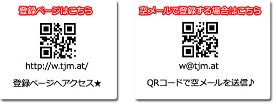 ���o�C������o�^�A�h���X