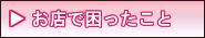 Xō