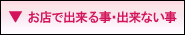 Xŏo邱ƁEoȂ