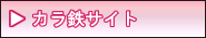 JSTCg