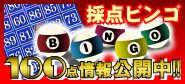 �J���S�̓_�a�h�m�f�n