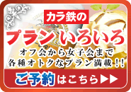 �J���S�̃v�������낢��