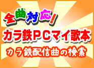 �J���I�P��񌟍�