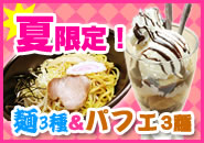 �Č��胁�j���[