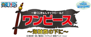まどか☆マギカの一番くじ