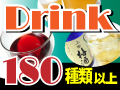�t�[�h���h�����N���j���[