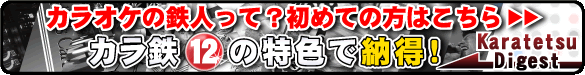 初めての方はこちら