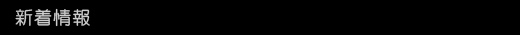 �V�����