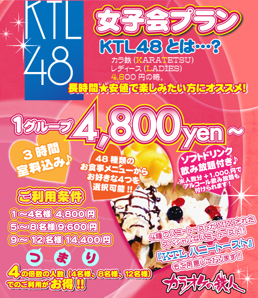 �j�s�k48�I