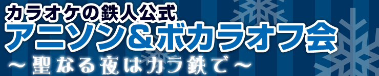 �J���S�A�j�\�����{�J���I�t��`���Ȃ��̓J���S�Ł`