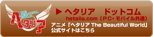 アニメ ゲームソングはカラ鉄 カラオケの鉄人 カラオケの鉄人で二次会 パーティ カラオケはコスプレもできるカラ鉄で