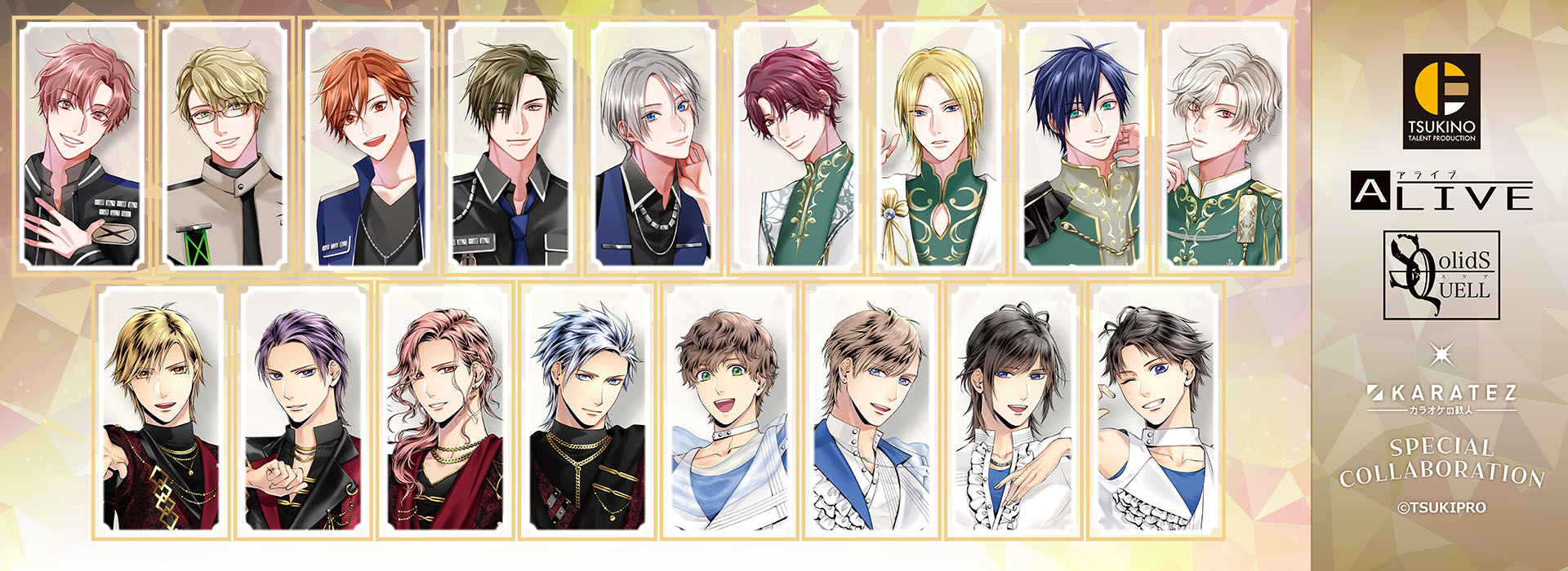 『ALIVE』 & 『SQ』 10th Anniversary×カラオケの鉄人 vol.3 ～Anniversary memories～