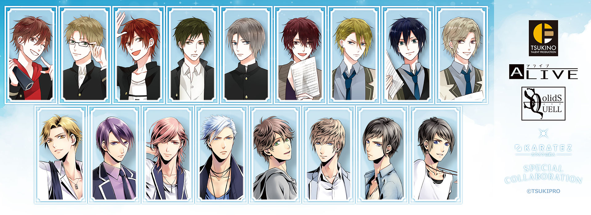 『ALIVE』 & 『SQ』 10th Anniversary×カラオケの鉄人 vol.3 ～Anniversary memories～