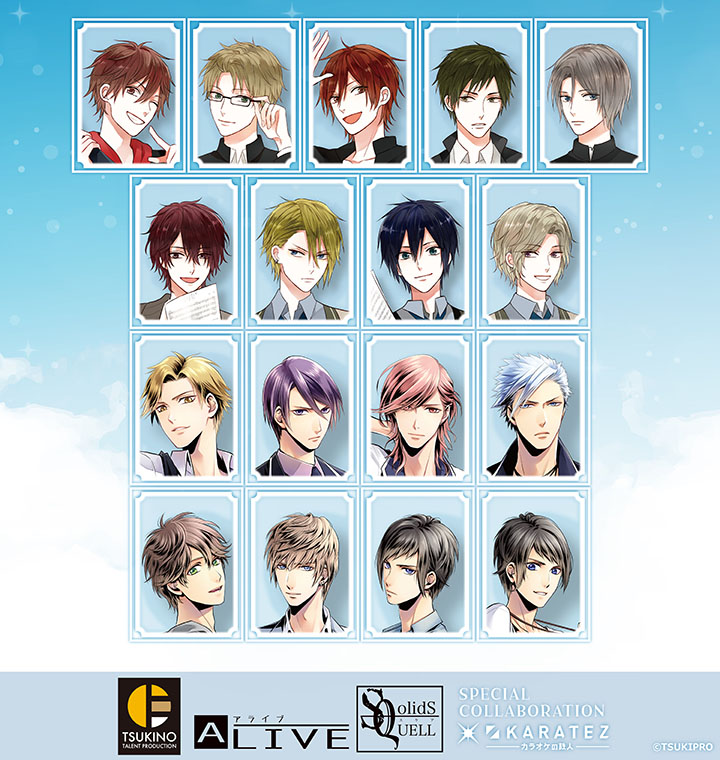 『ALIVE』 & 『SQ』 10th Anniversary×カラオケの鉄人 vol.3 ～Anniversary memories～