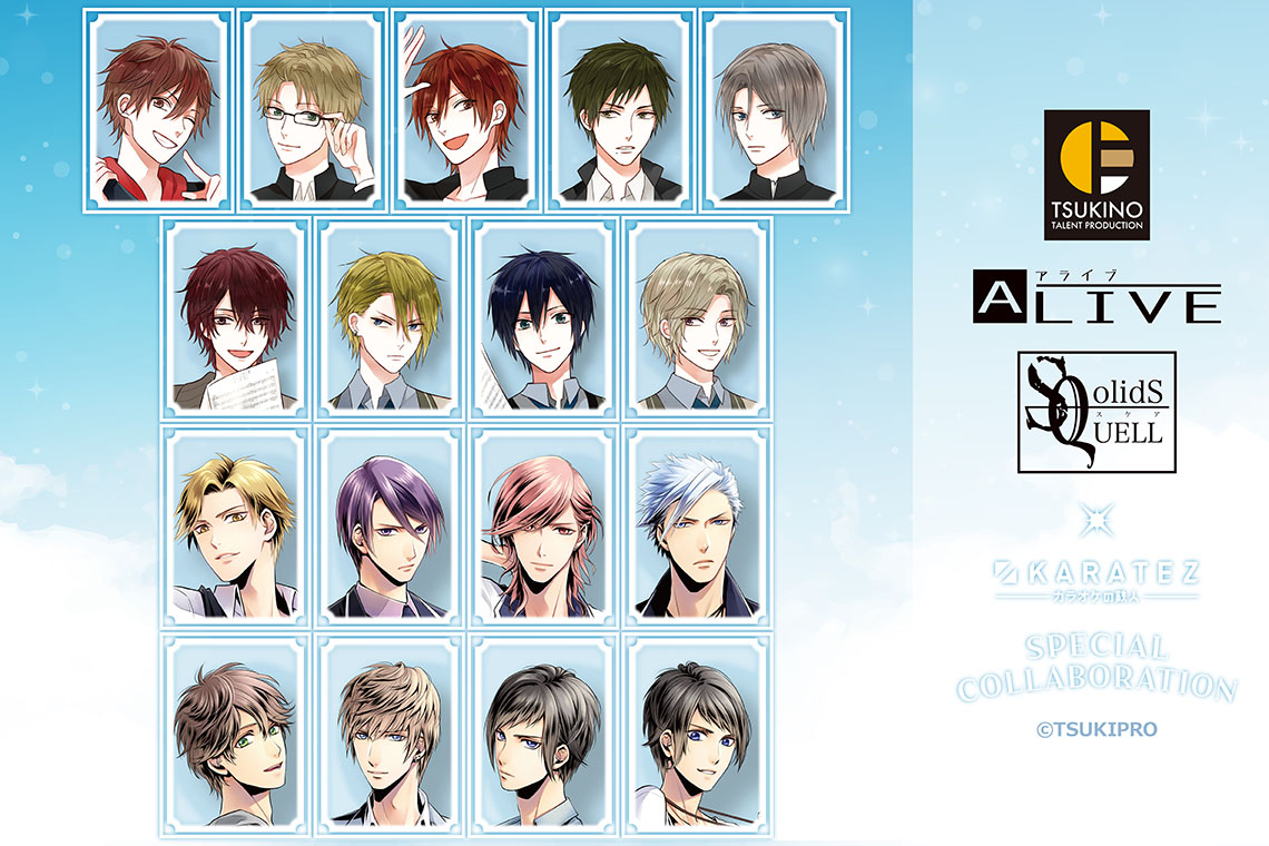『ALIVE』 & 『SQ』 10th Anniversary×カラオケの鉄人 vol.3 ～Anniversary memories～