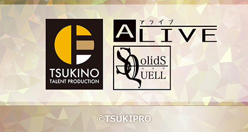 ALIVE』 & 『SQ』 10th Anniversary×カラオケの鉄人 vol.3