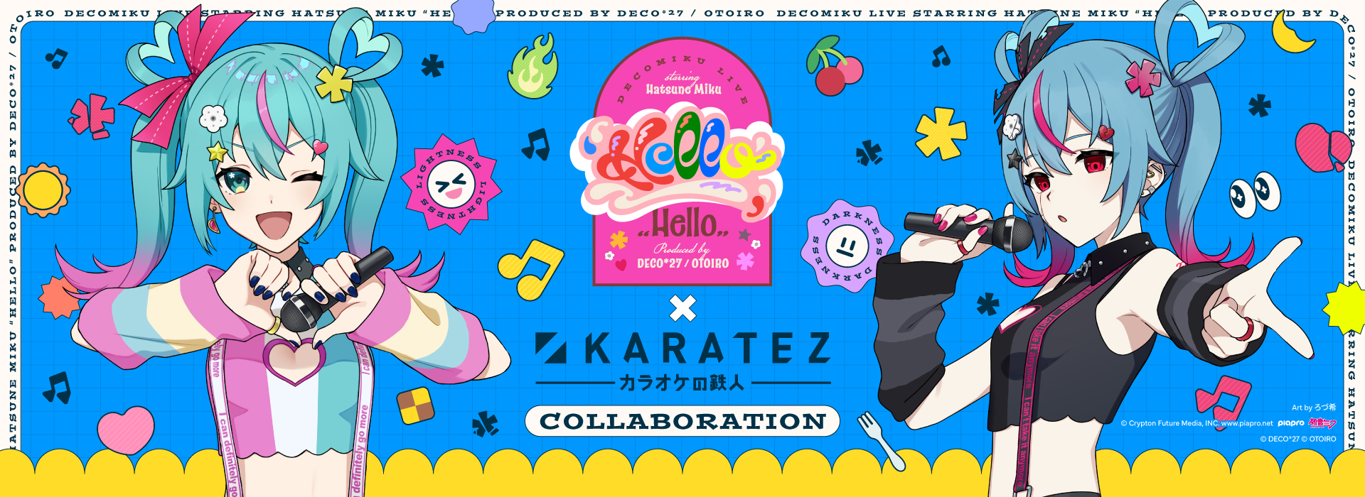 「デコミクLIVE starring 初音ミク『Hello』」×カラオケの鉄人