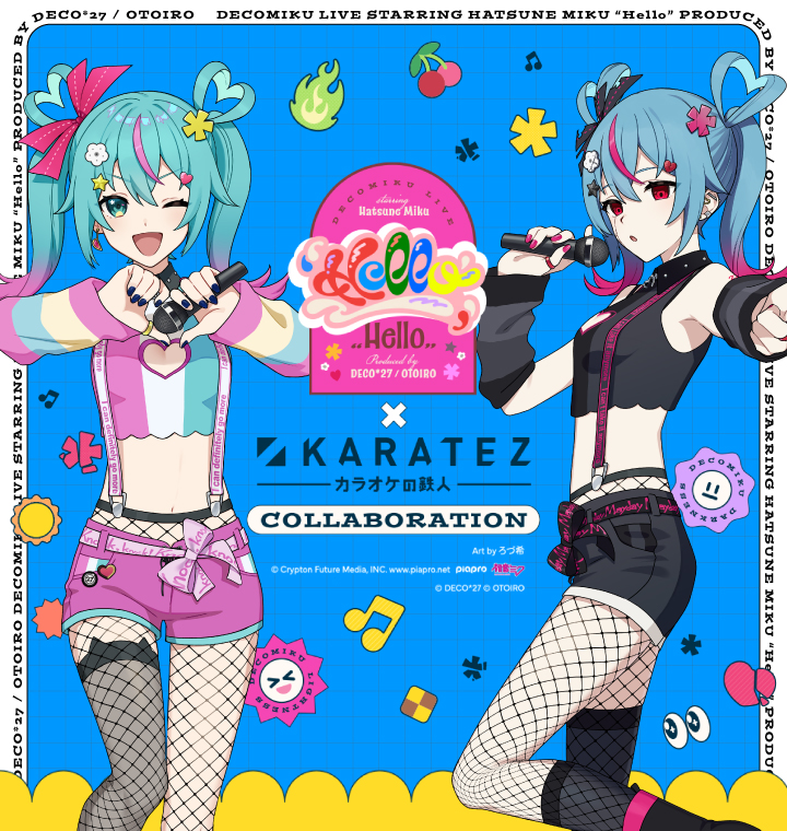 「デコミクLIVE starring 初音ミク『Hello』」×カラオケの鉄人