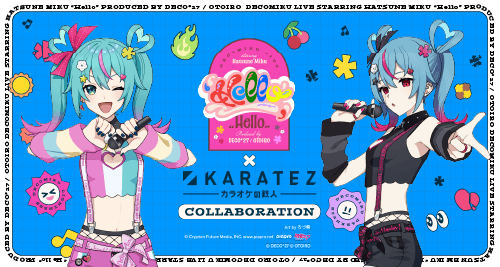 デコミクLIVE starring 初音ミク『Hello』」×カラオケの鉄人
