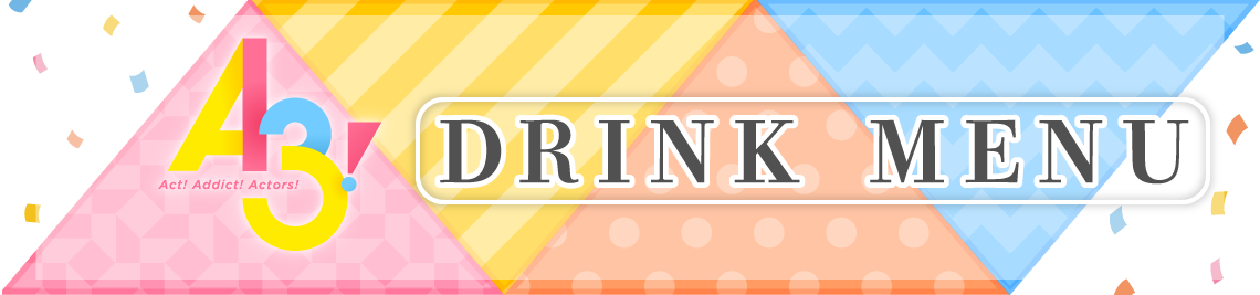 コラボメニュー