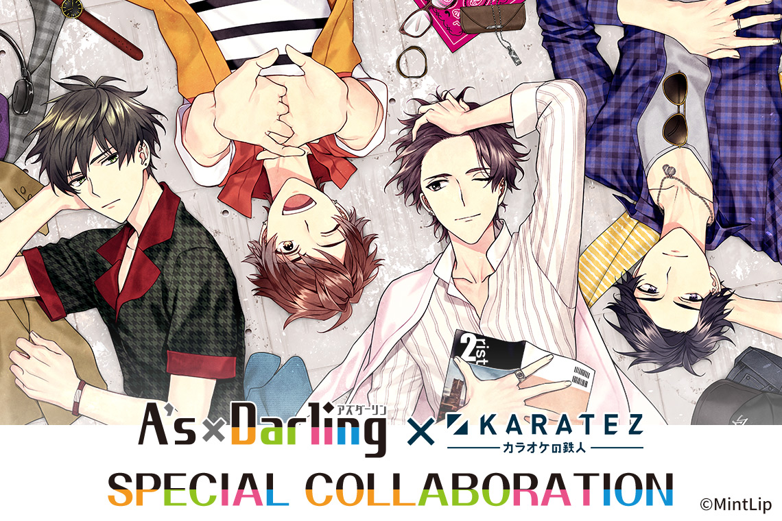 A's×Darling×カラオケの鉄人