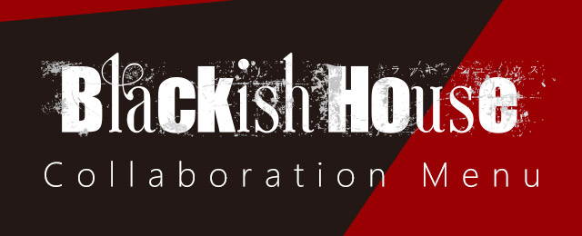 Blackish Houseコラボのドリンク登場！