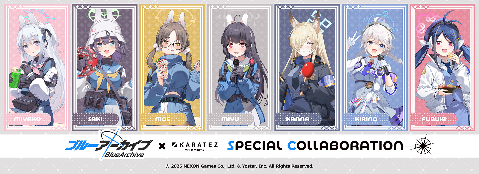 ブルーアーカイブ×カラオケの鉄人
