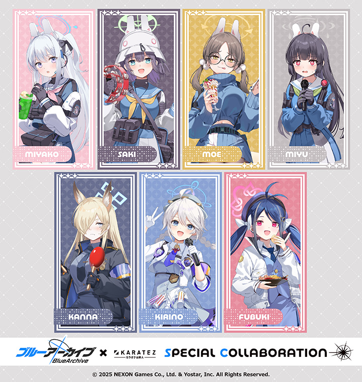 ブルーアーカイブ×カラオケの鉄人