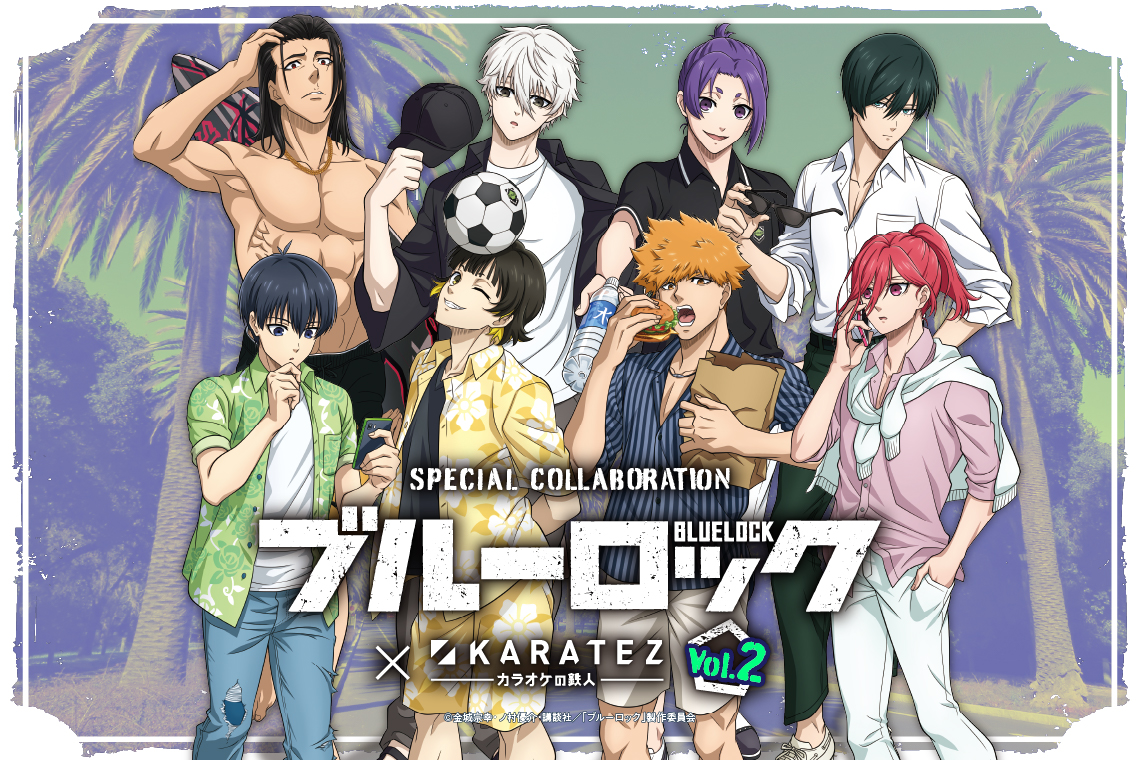 TVアニメ「ブルーロック」×カラオケの鉄人～The Best Collection 2023-2025～