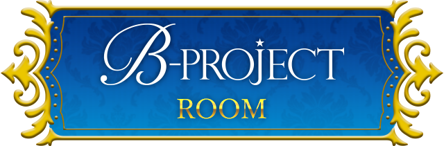 「B-PROJECT」のドリンク登場！