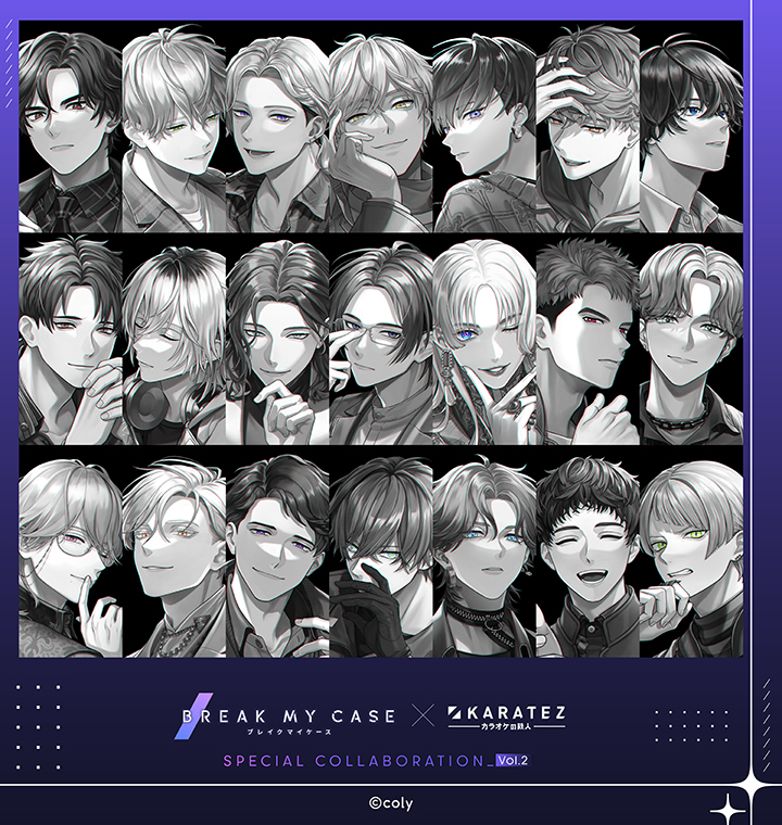 ブレイクマイケース×カラオケの鉄人 Vol.2