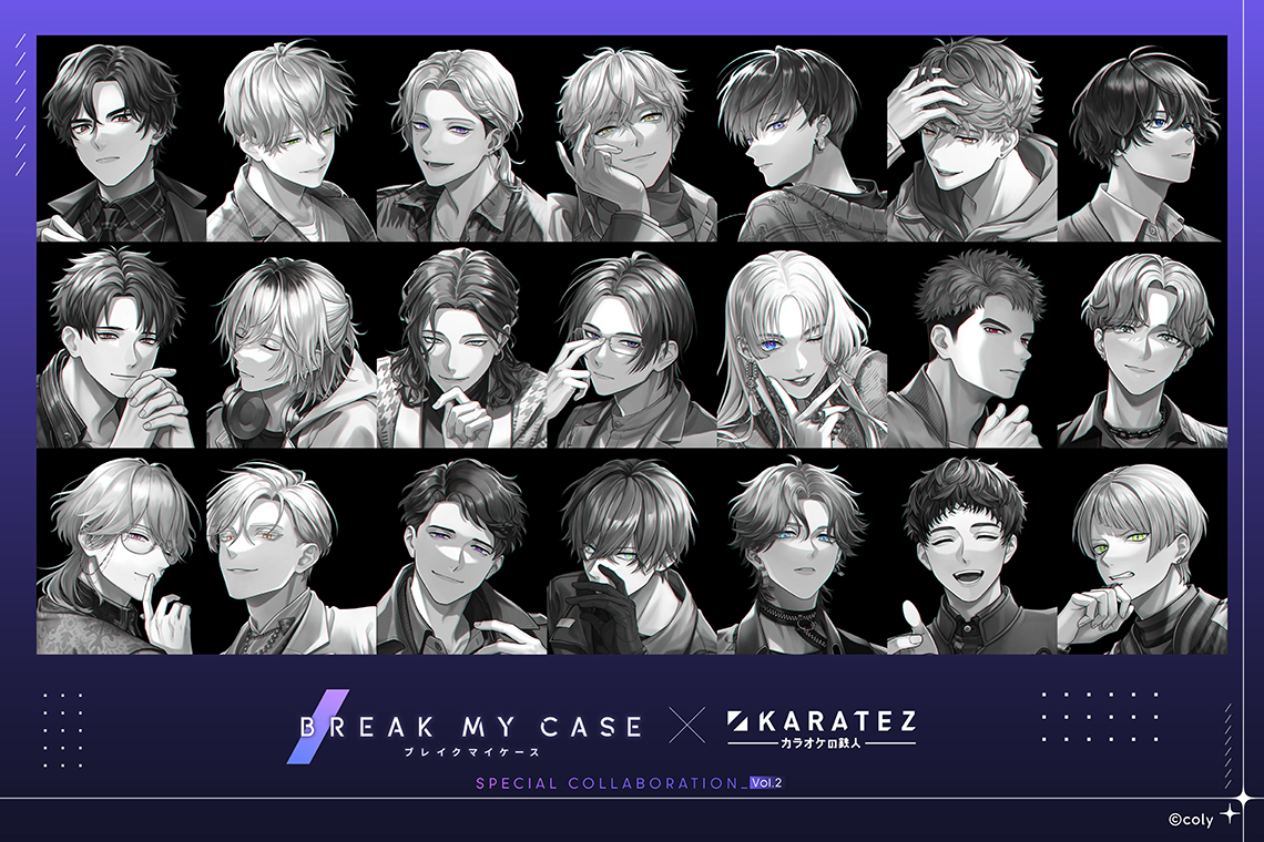 ブレイクマイケース×カラオケの鉄人 Vol.2