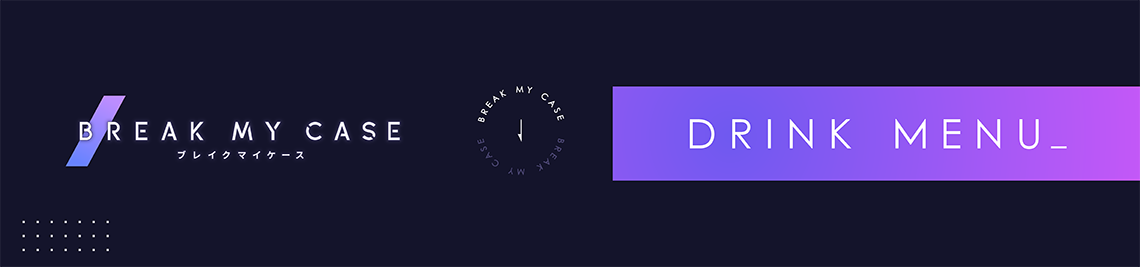 コラボメニュー