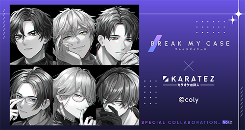 ブレイクマイケース×カラオケの鉄人 Vol.2 - カラオケの鉄人