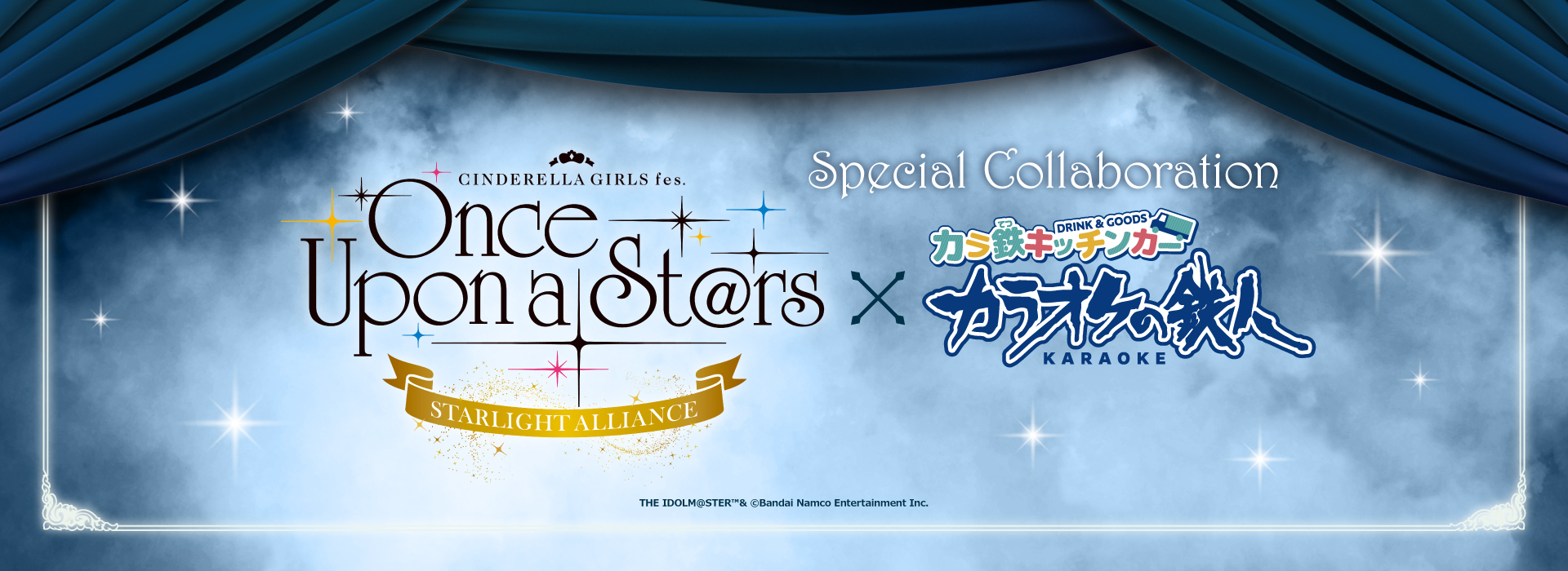 CINDERELLA GIRLS fes. Once Upon a St@rs STARLIGHT ALLIANCE ×カラオケの鉄人（キッチンカー）