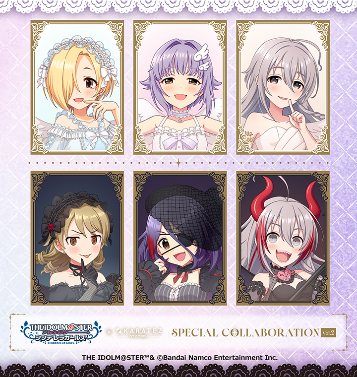 アイドルマスター シンデレラガールズ×カラオケの鉄人 Vol.2