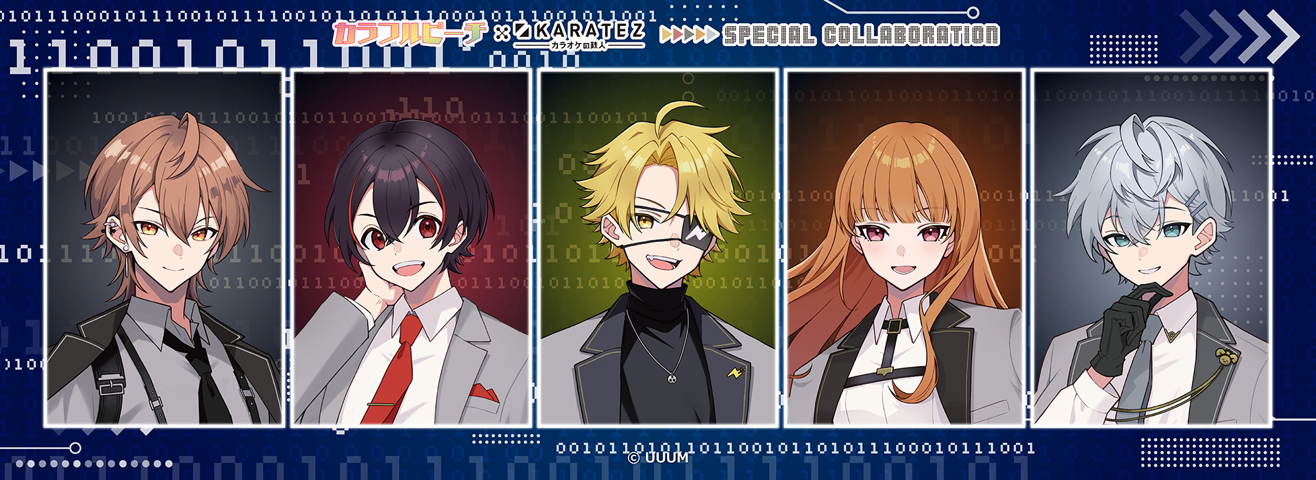 ｢カラフルピーチ｣×カラオケの鉄人