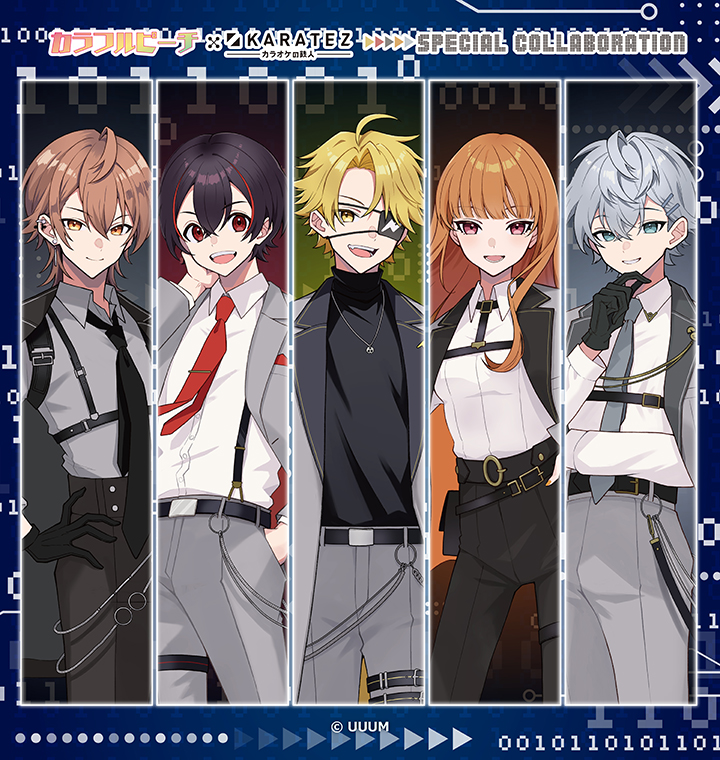 ｢カラフルピーチ｣×カラオケの鉄人