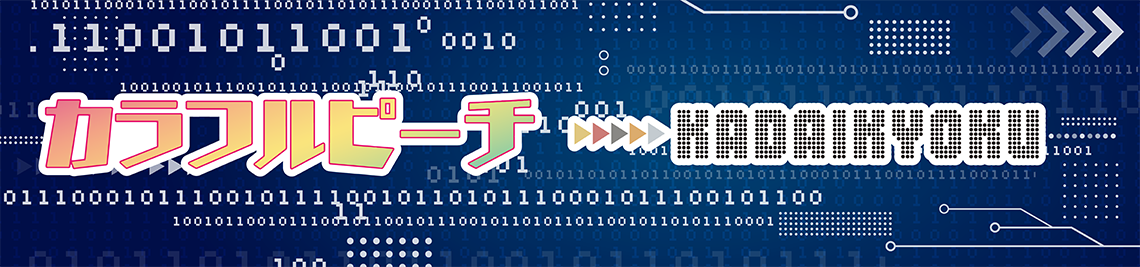 課題曲