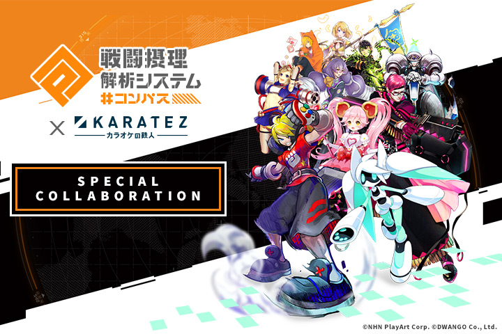 コンパス 【2021年最新版】コンパスの人気おすすめランキング15選｜セレクト