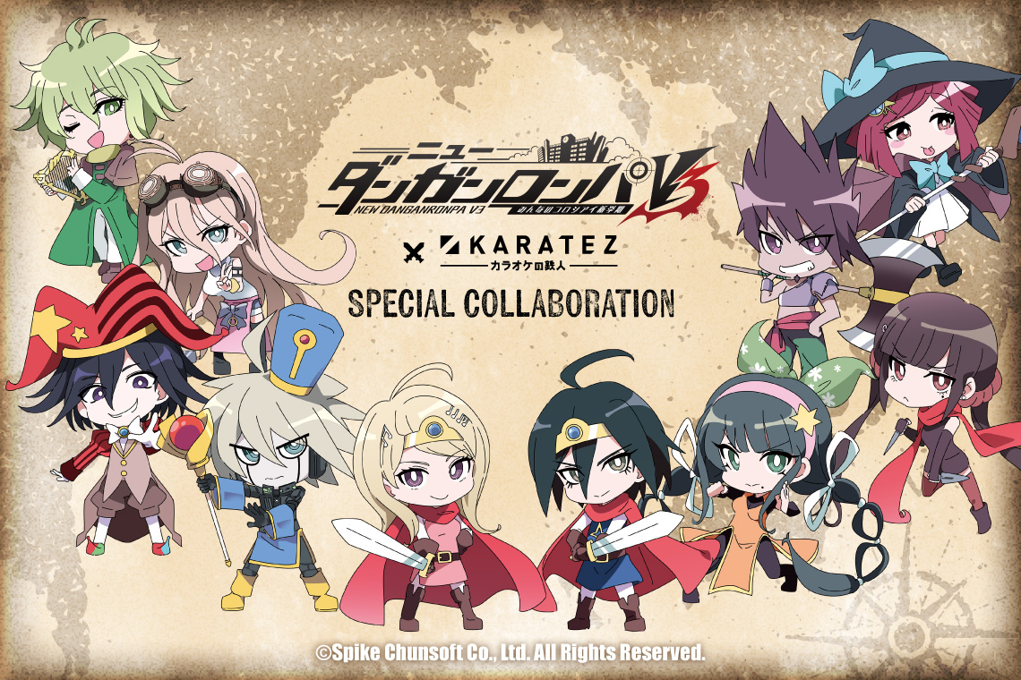 『ニューダンガンロンパV3』×カラオケの鉄人