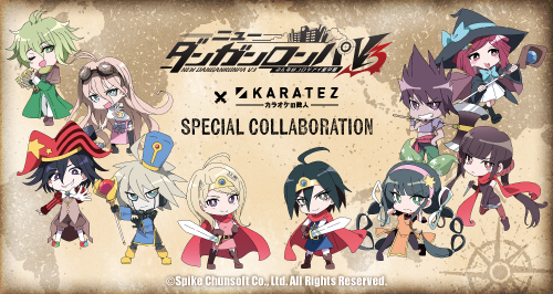 ニューダンガンロンパV3』×カラオケの鉄人 - カラオケの鉄人