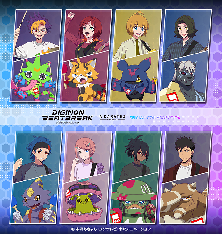 TVアニメ「DIGIMON BEATBREAK」×カラオケの鉄人