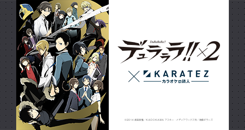 Amazon.co.jp: デュラララ!!×2 結 (第2期) コンプリート DVD-BOX