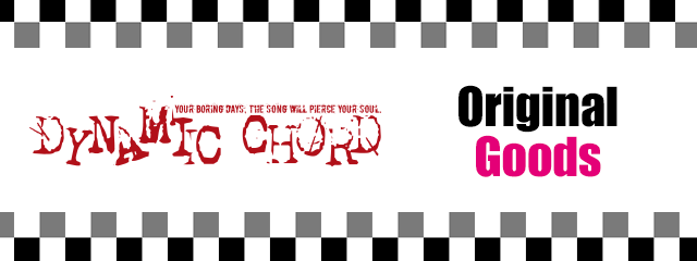 DYNAMIC CHORD NO LIMIT VOCAL LIVE 2017のドリンク登場！