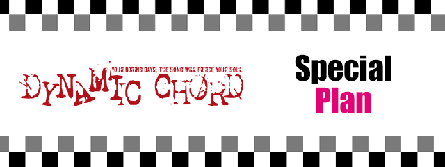 DYNAMIC CHORD NO LIMIT VOCAL LIVE 2017のスペシャルプラン登場！