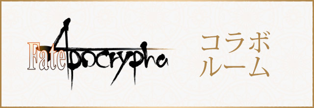 fate Apocrypha 缶バッジ モードレッド カラオケの鉄人 カラ鉄