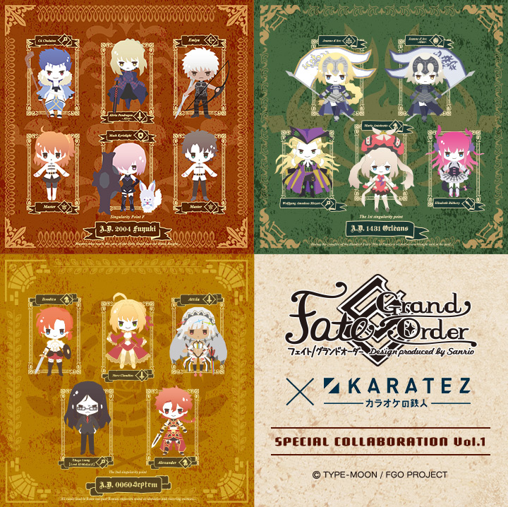 Fate/Grand Order Design produced by Sanrio×カラオケの鉄人 Vol.1