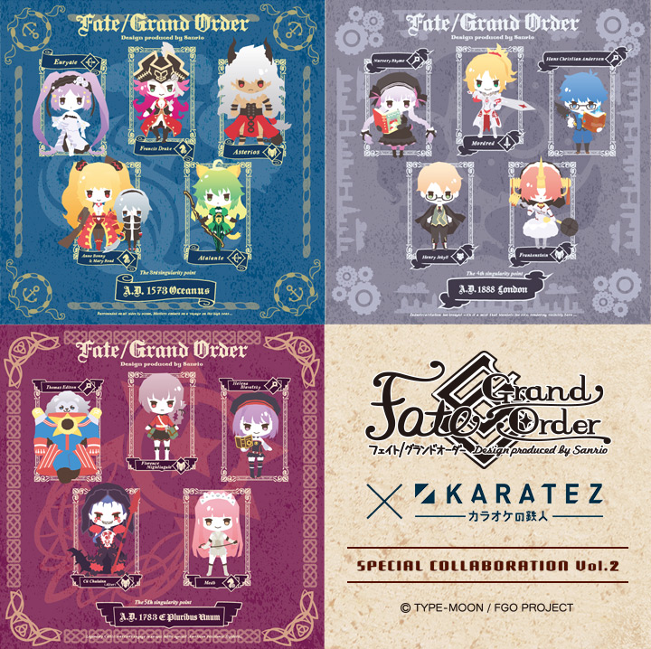 Fate/Grand Order Design produced by Sanrio×カラオケの鉄人 Vol.2